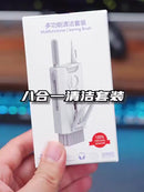 Kit de Limpeza 8 em 1 CleanTech™ - Escova para Teclado, Caneta de Limpeza e Acessórios para Fones de Ouvido